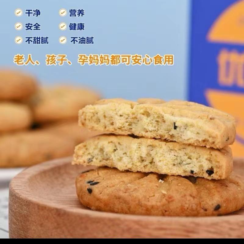 优兰仕