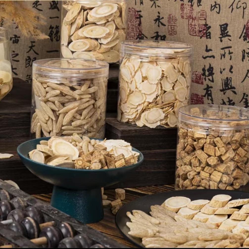 今禾滋补坊