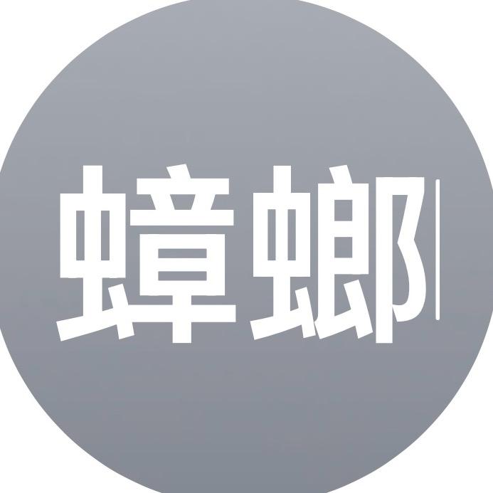 黑丝性感母蟑螂