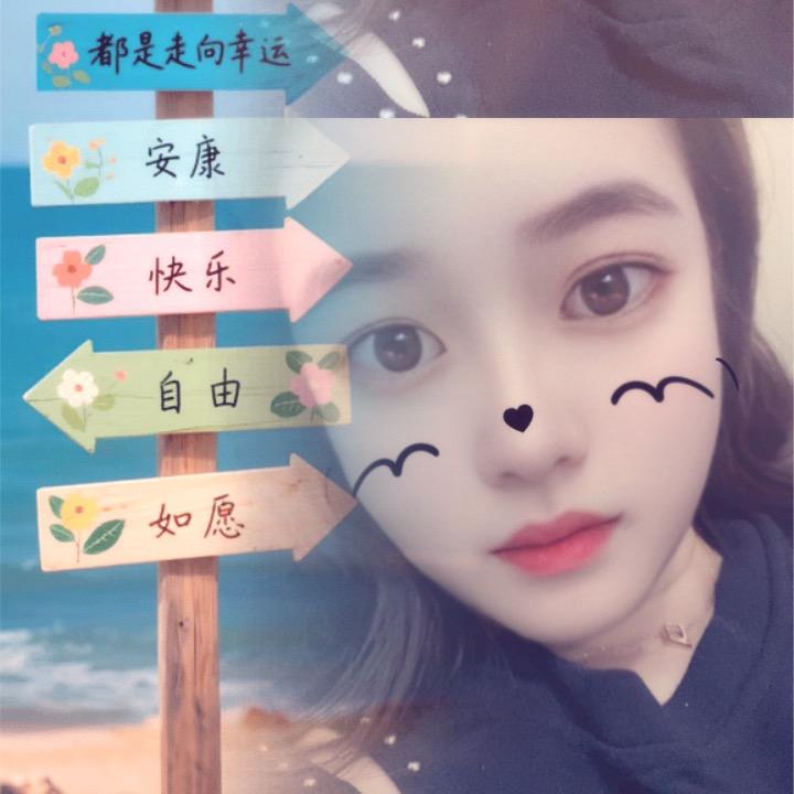 💞霉啤气💐ᨶ႒ᩚ