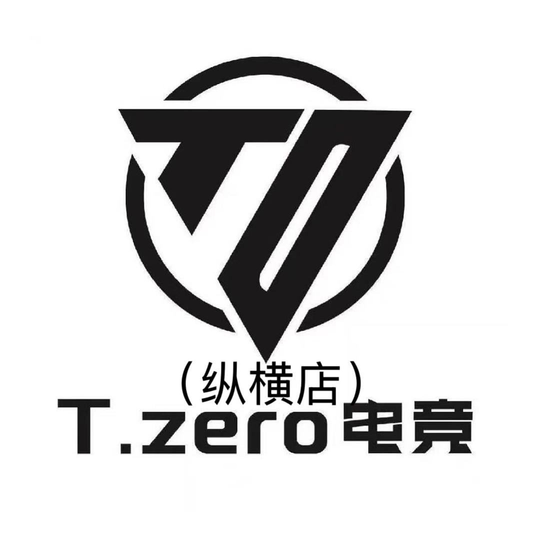T.zero电竞（纵横店）