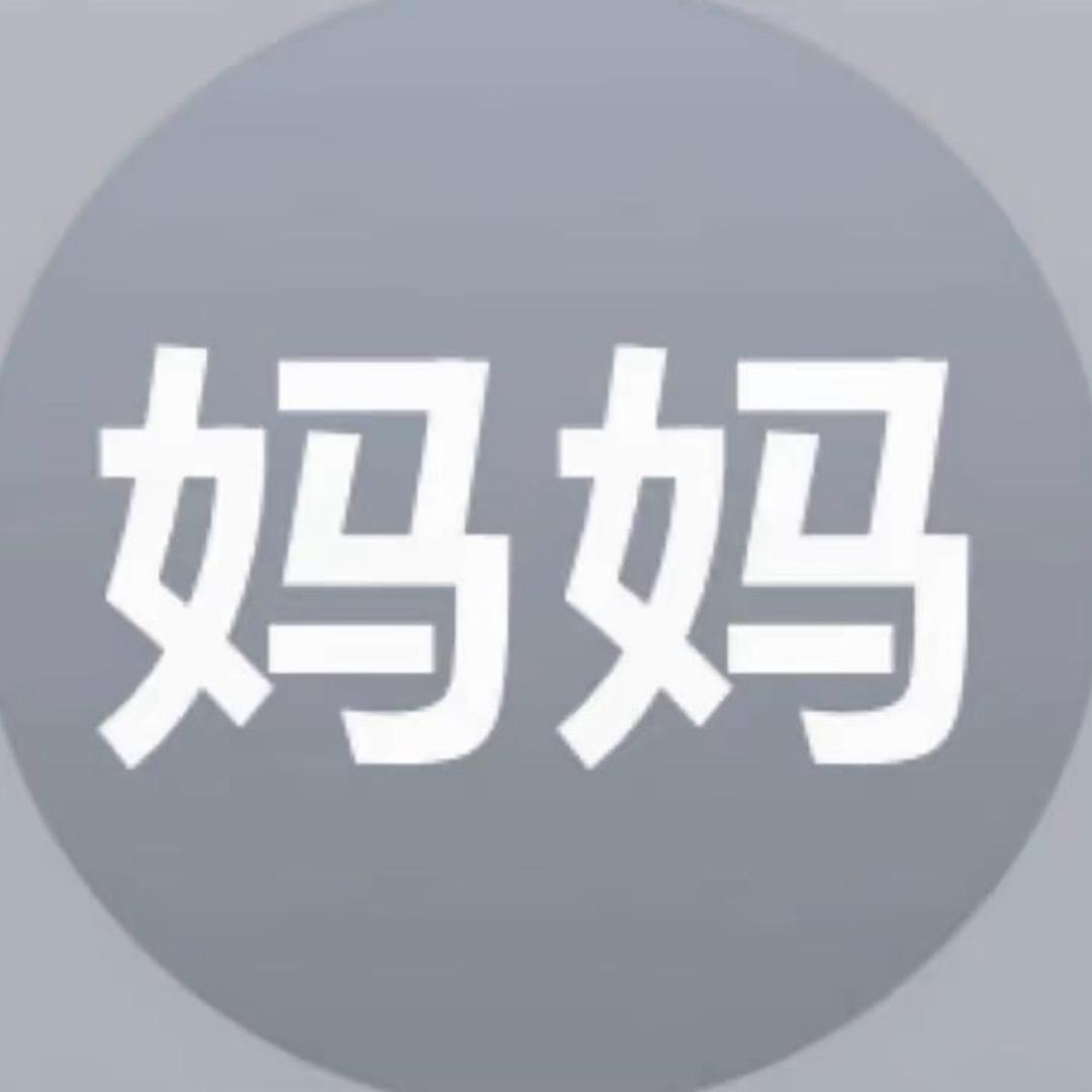 被前任绿了现任和前任跑了