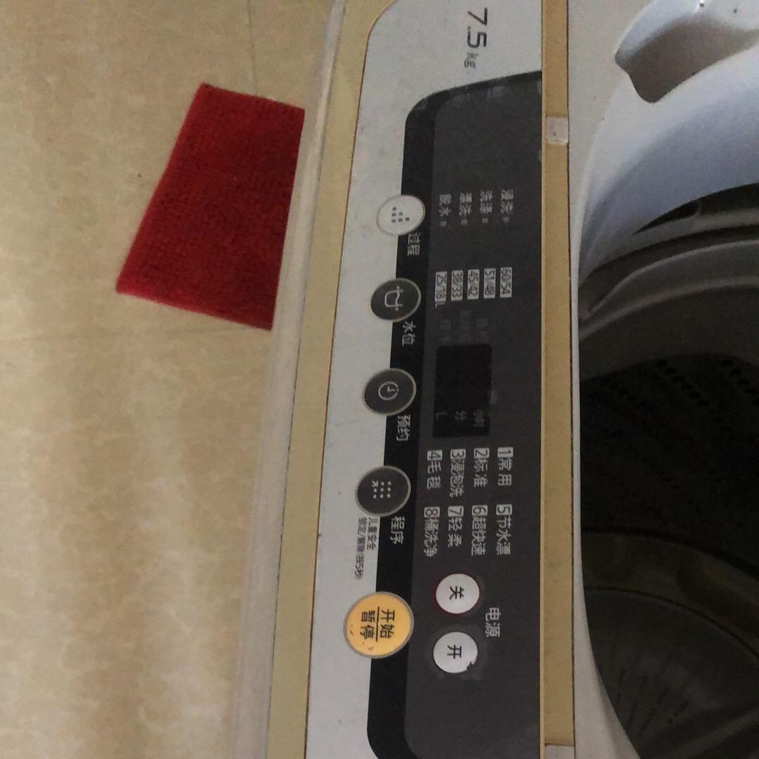 脱烦