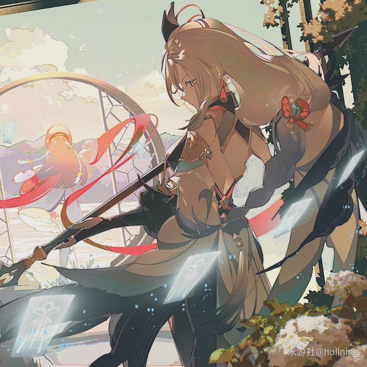 羽涅