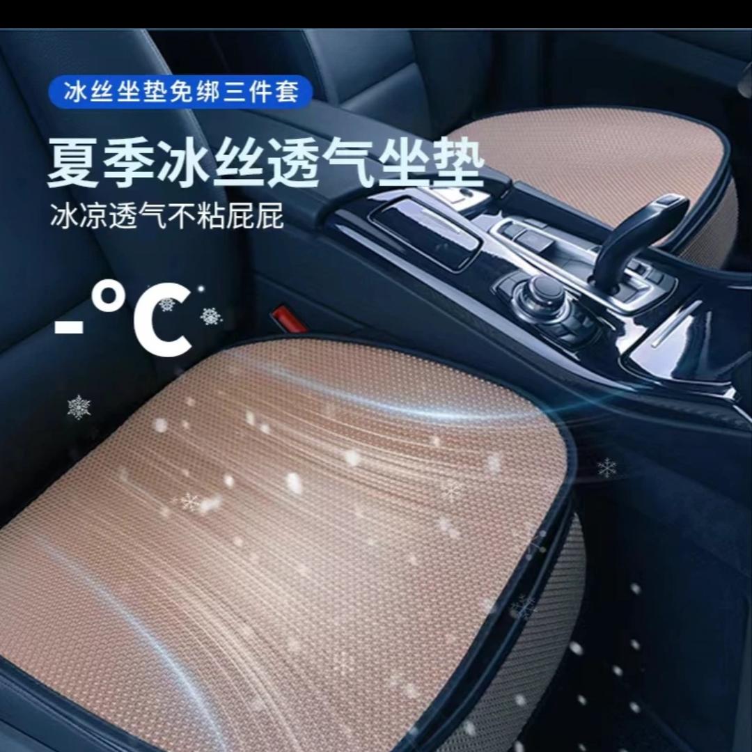 中达小卖铺非凡车品优选