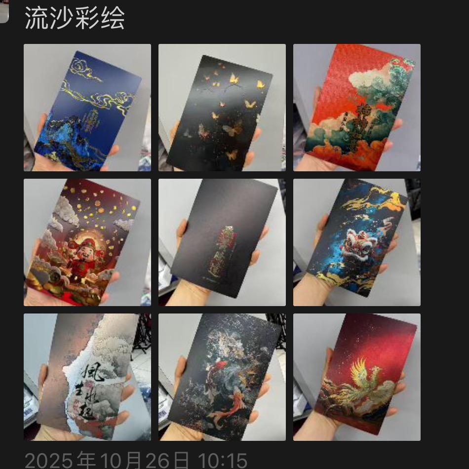 地下街7027手机全包膜