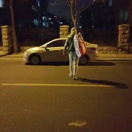 玩火尿炕