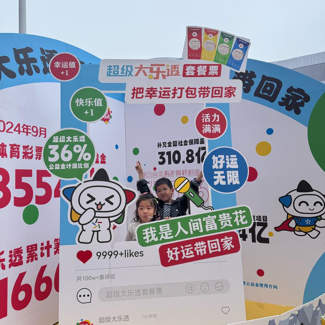 小雪创业体育彩事业中