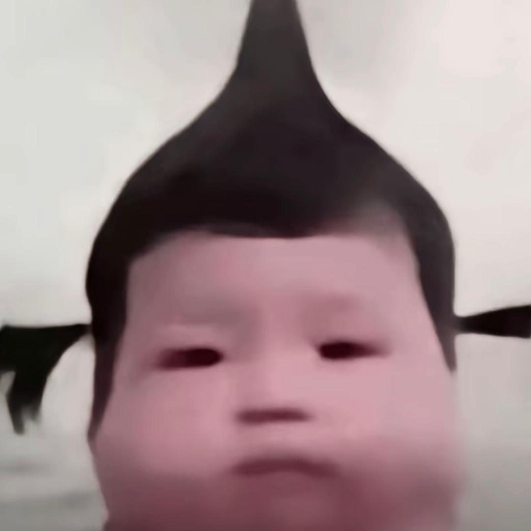 呆神