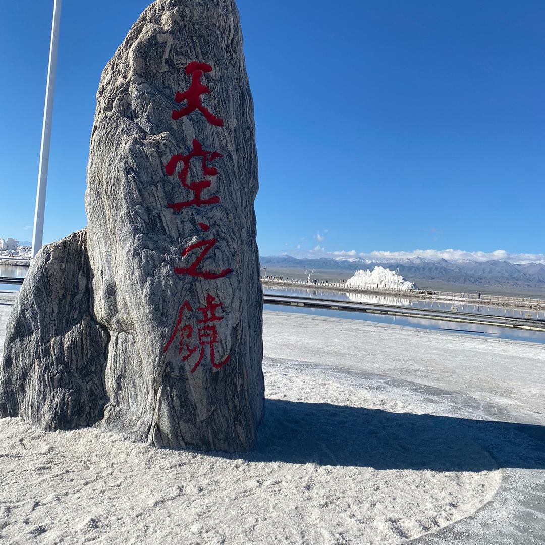 大富大贵