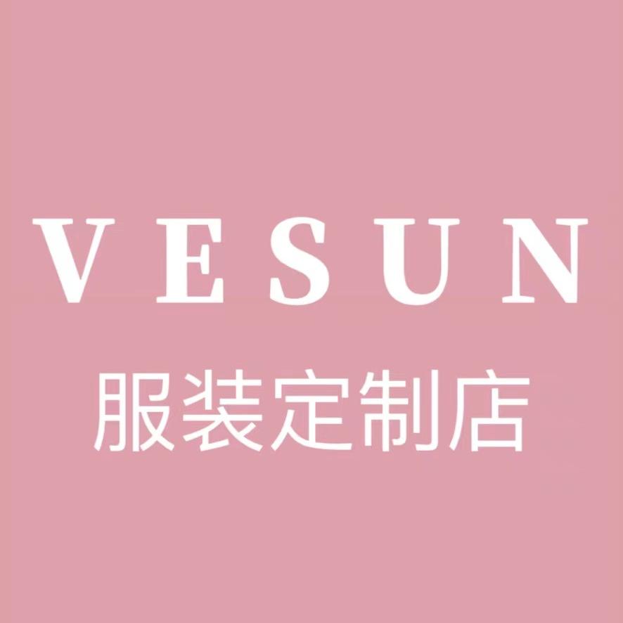 VESUN服装定制店