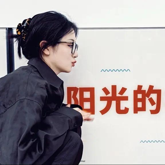 三金妹妹⁰²²¹