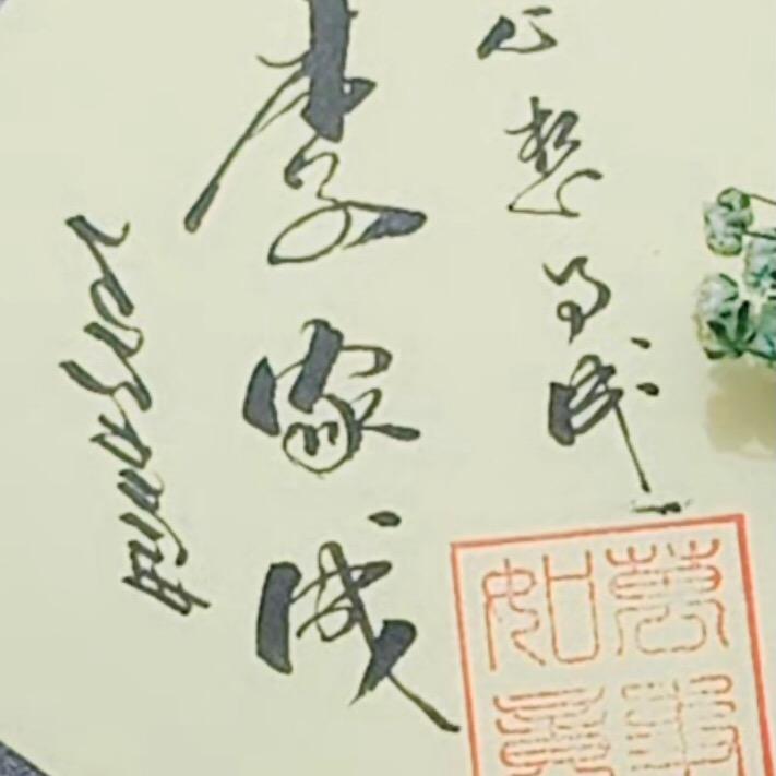 黑哥