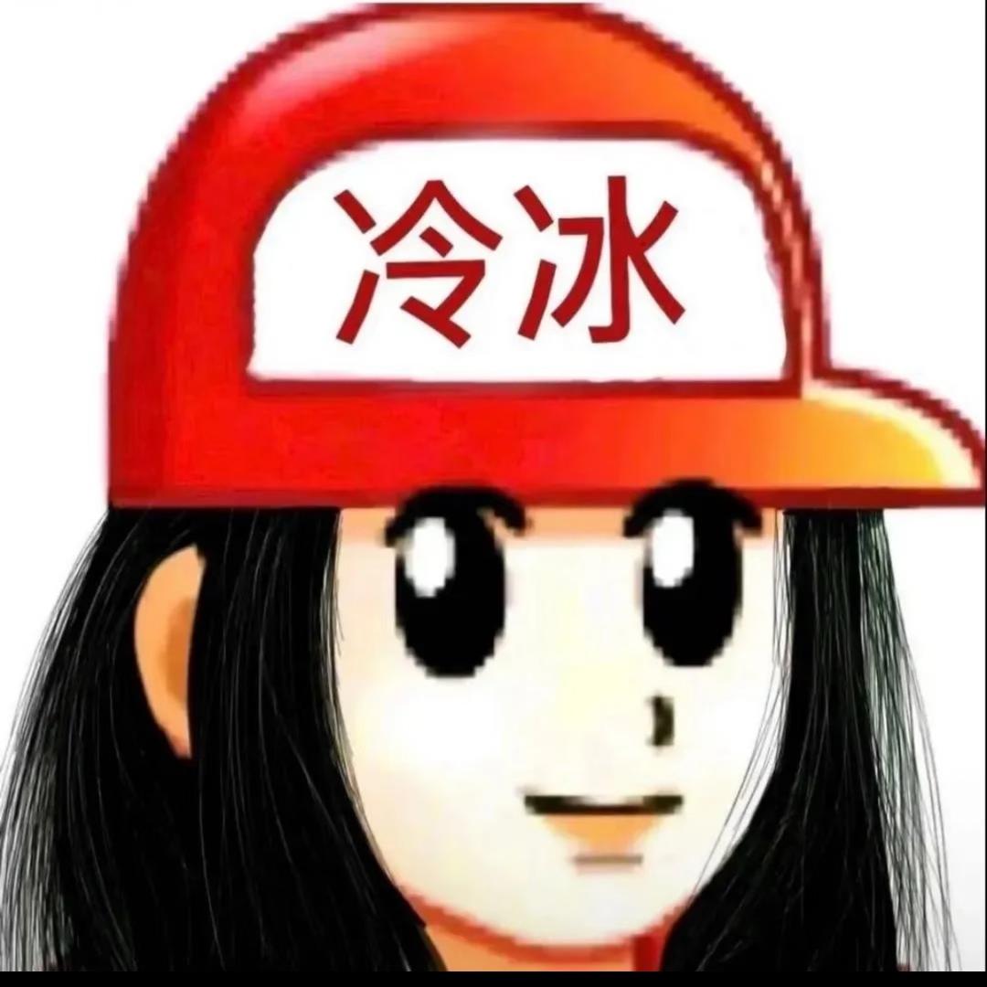 高雅人士（爱唱歌版）