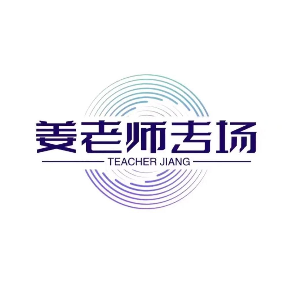 翠舜