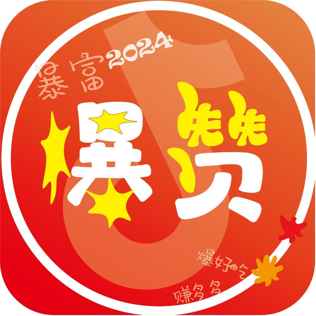 吃饱再减肥（👍爆）