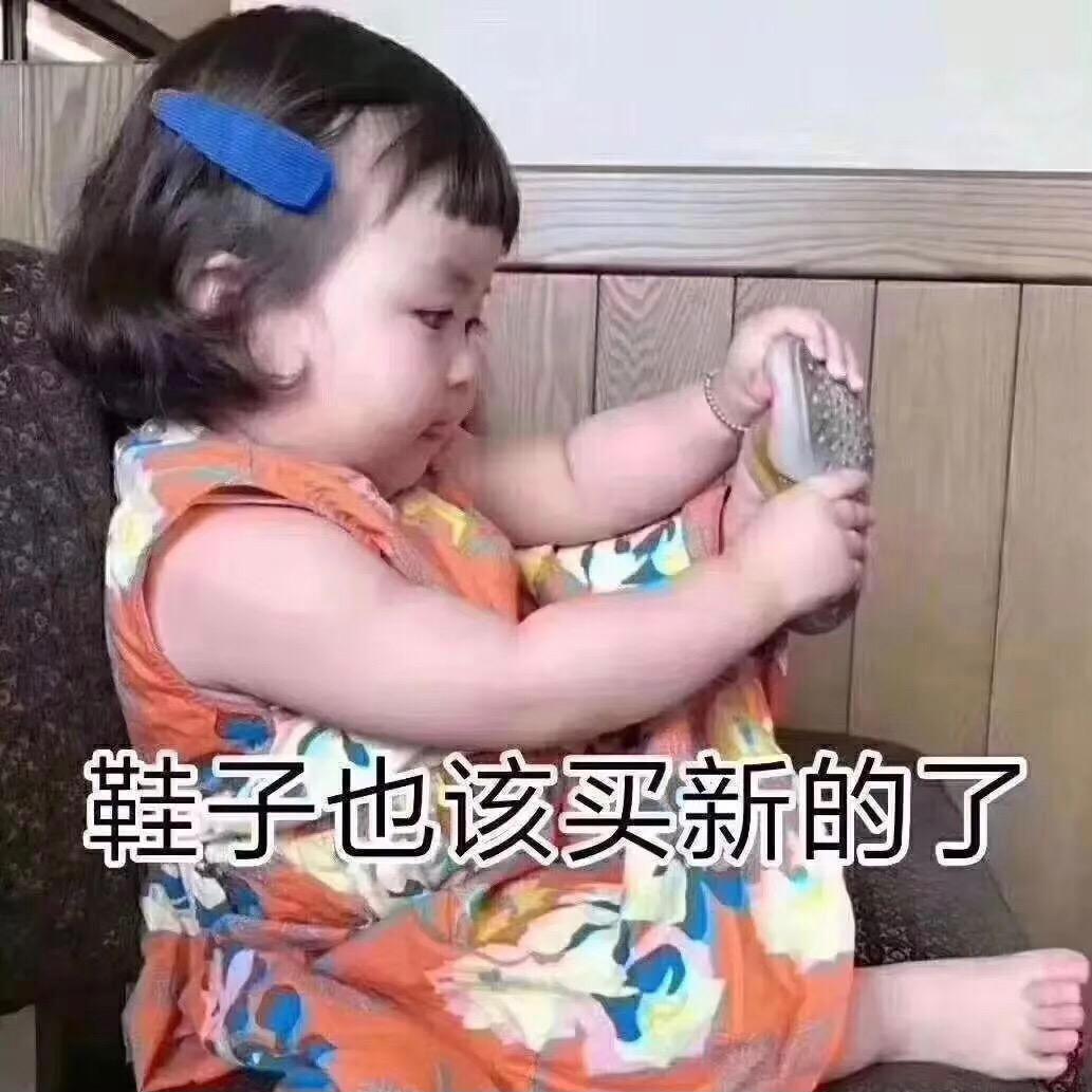 南嘟鞋店