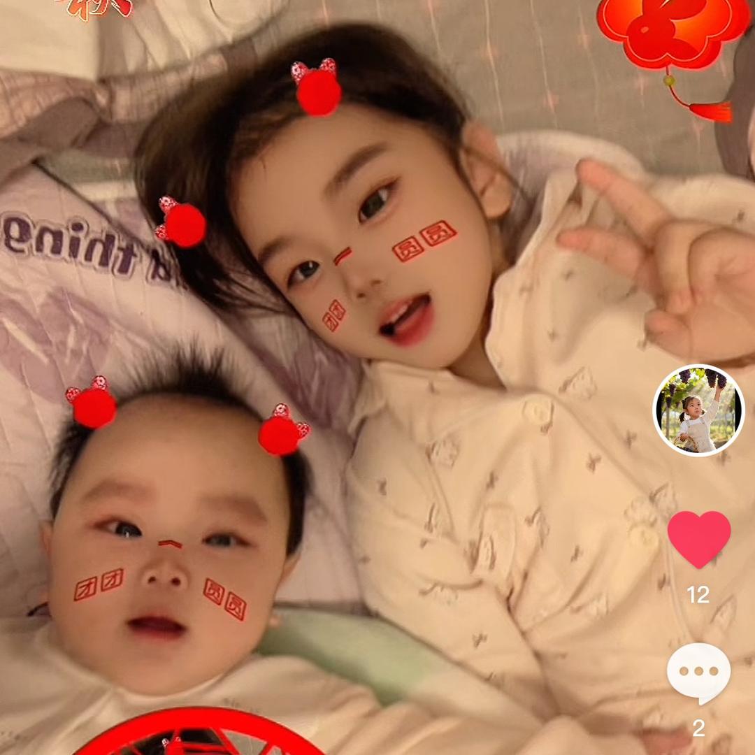 开心@小橙子🍊
