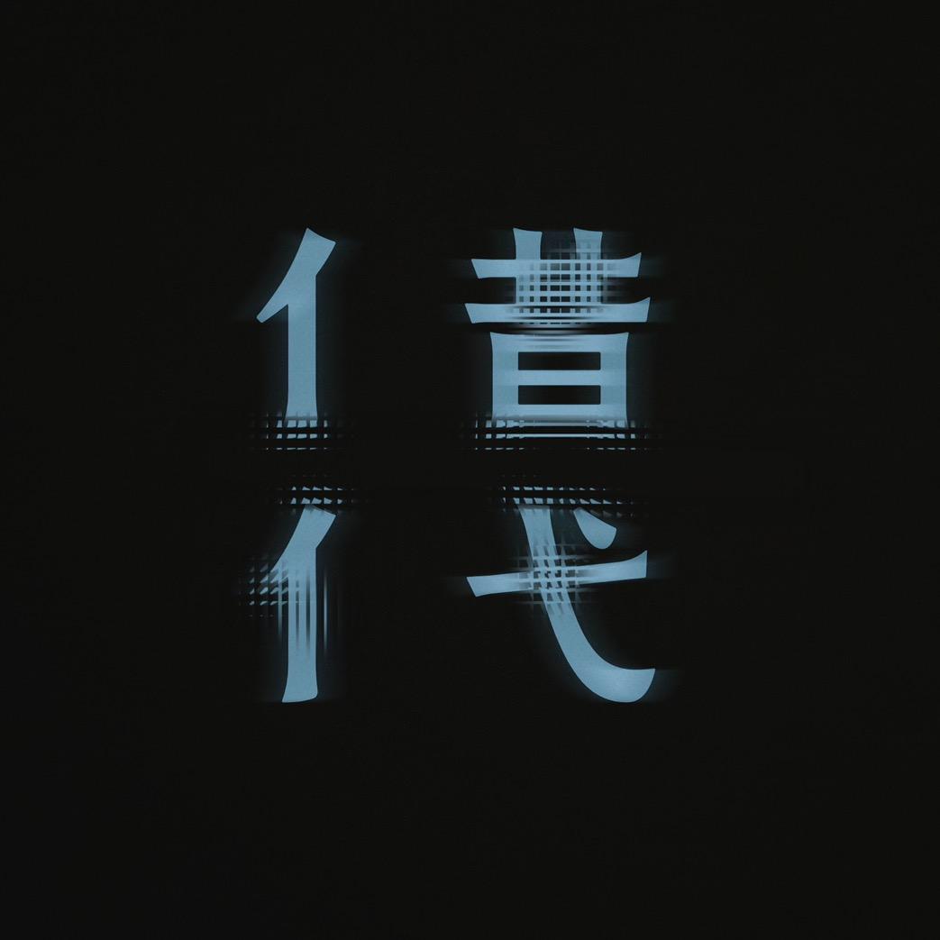 义乌市博超科技有限公司