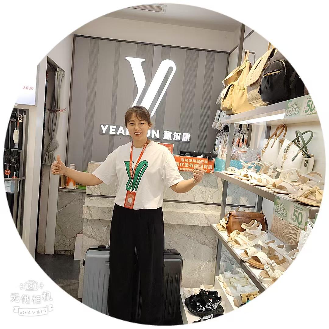 湖北意尔康恩施清江桥头徐小黑