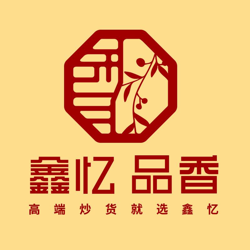 鑫忆品香炒货官方账号