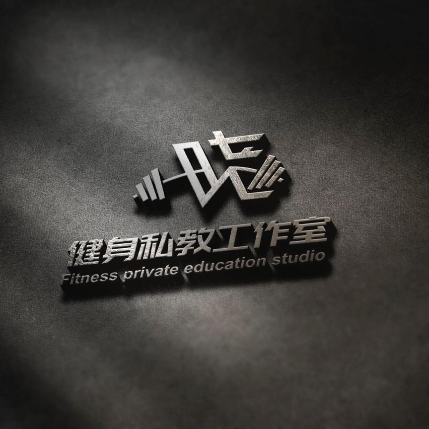 晓 健身私教工作室