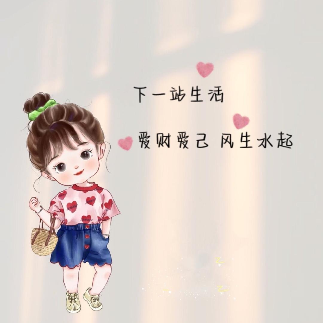 手可摘星辰
