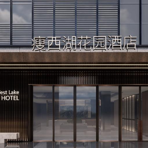 扬州瘦西湖花园酒店
