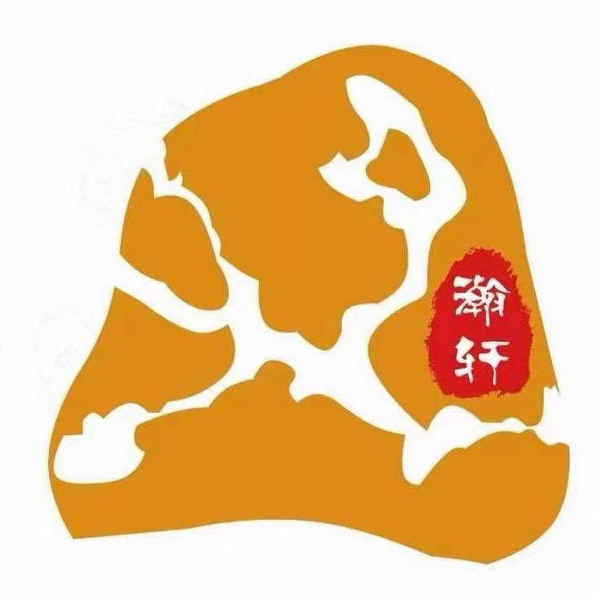 奎屯市瀚轩足道养生馆