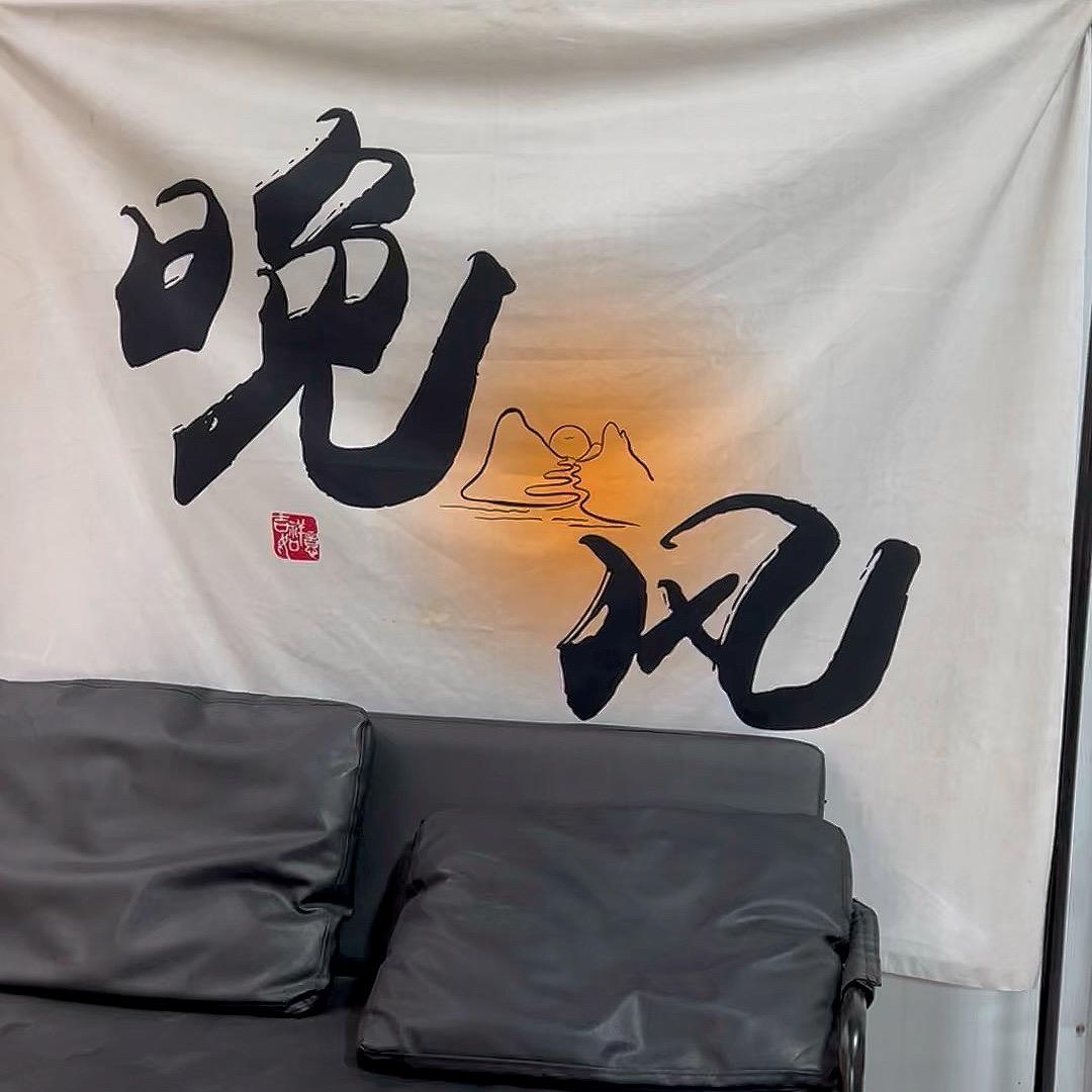 晚风里烧烤炒菜