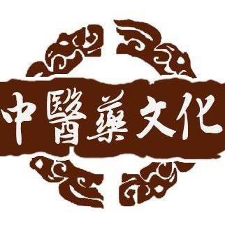 中药🌿小哥