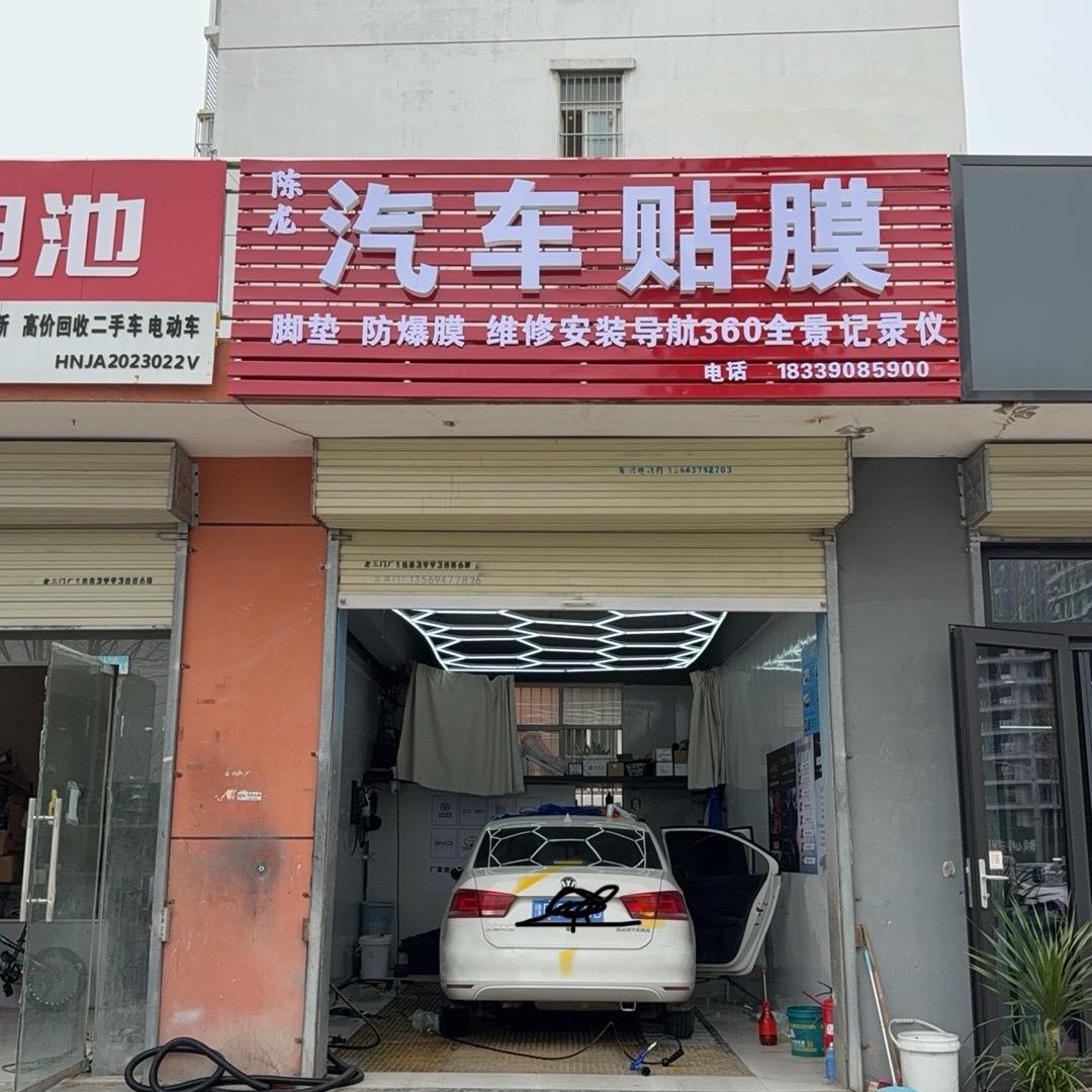 脚踏实地