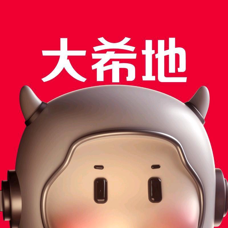 大希地牛肉串直播间