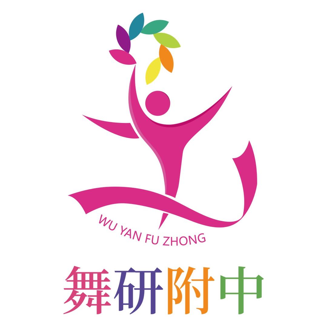 舞研附中总部（昌平校区）