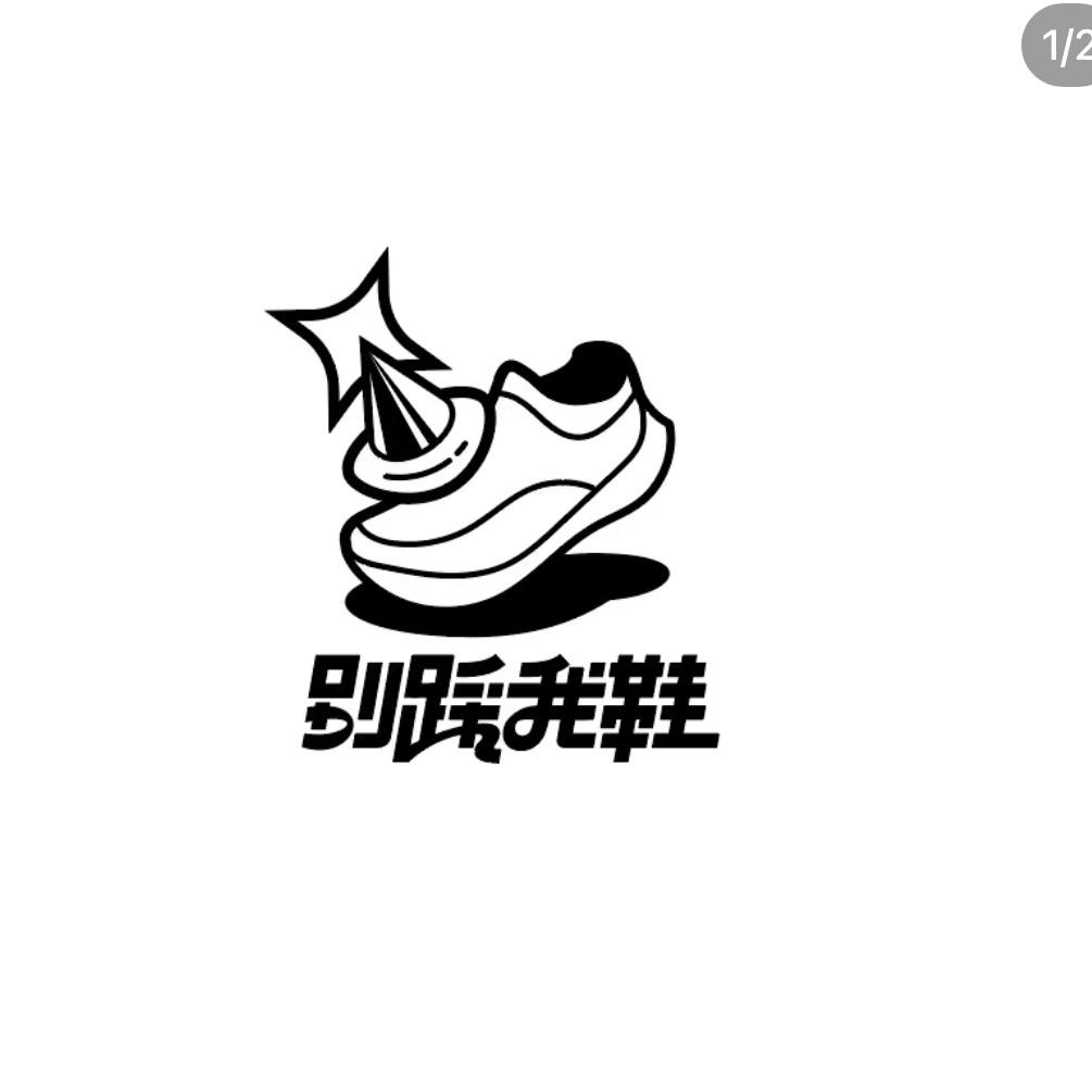 Evol Day菲诗女鞋一号