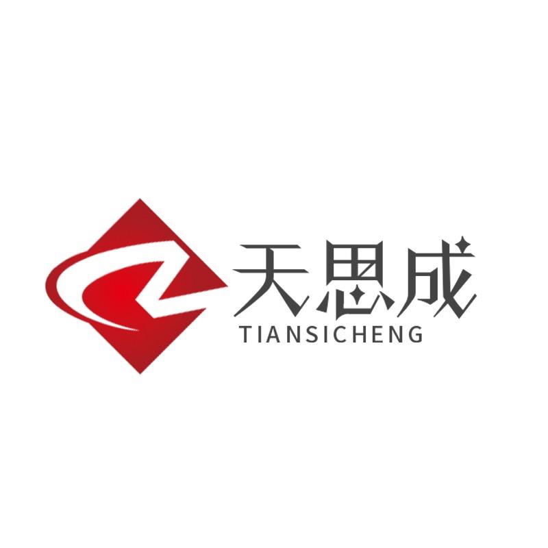 天思成3C数码
