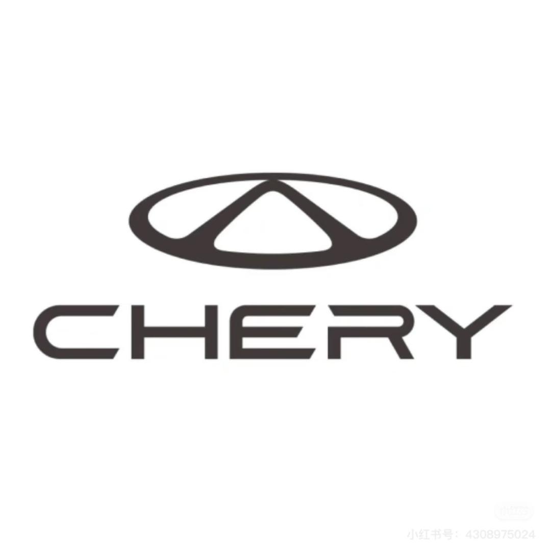 都匀奇瑞（樱子）