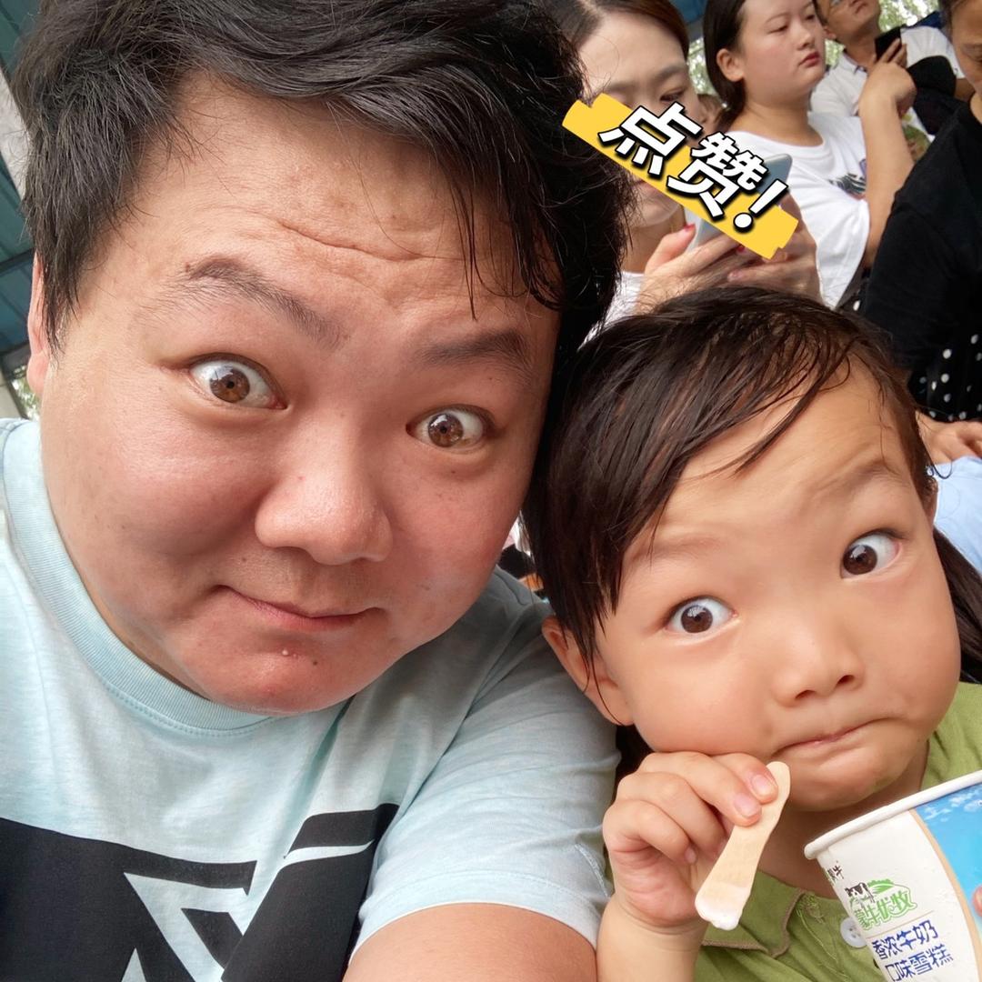 这小生活还提的嘛