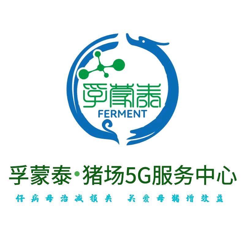 孚蒙泰养猪技术服务中心
