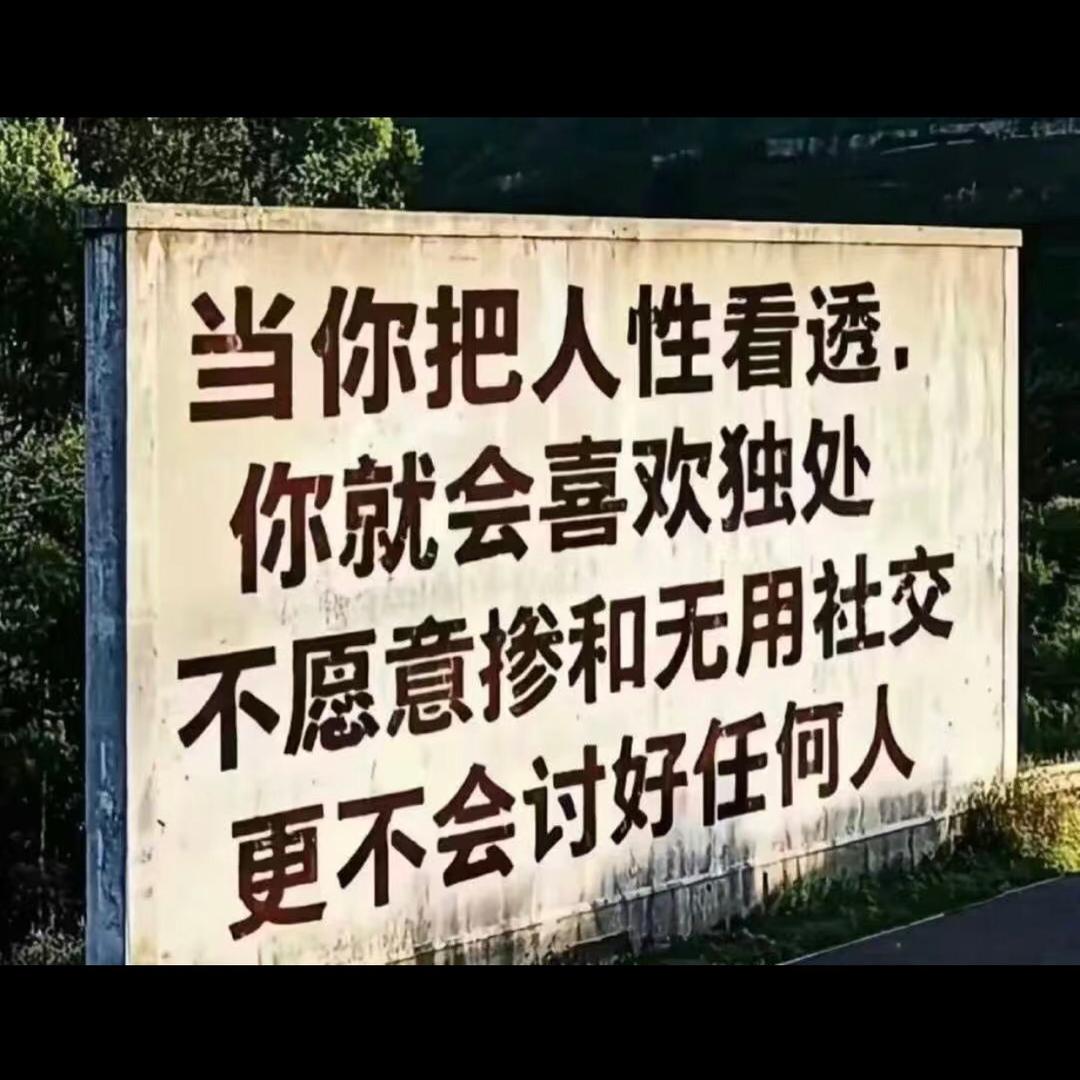 北国之春