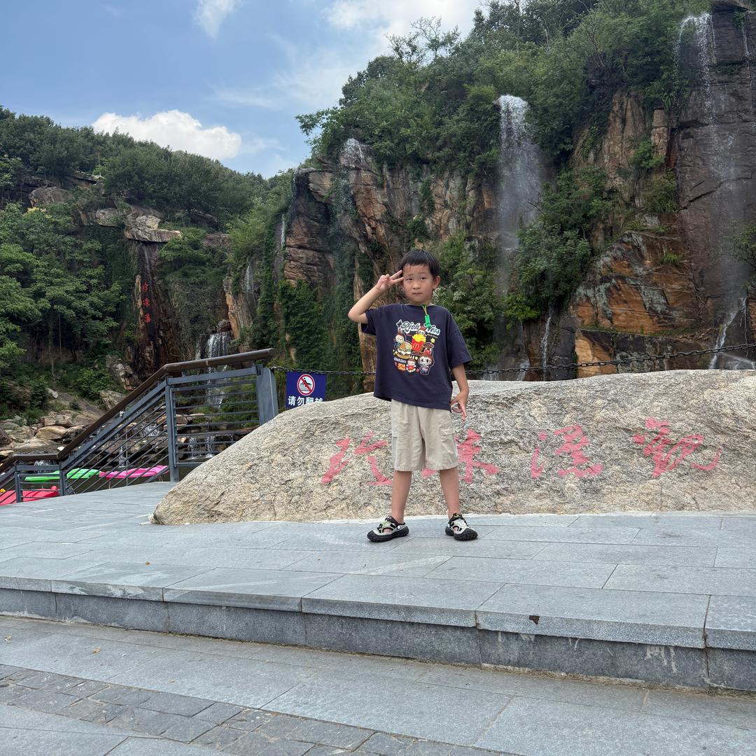听说