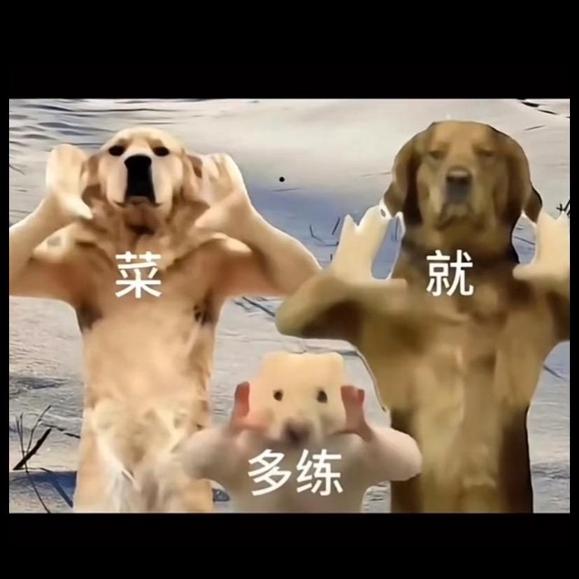 羊村