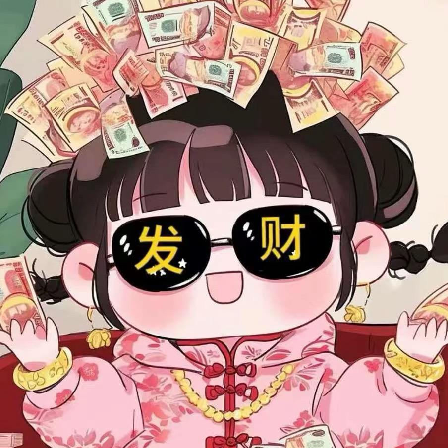 大口吃肉ovo💰💰