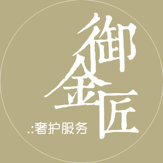 御金匠JR