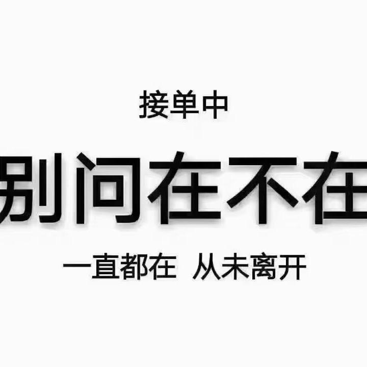 牟定县小路机械设备租赁部