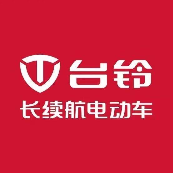 台铃长续航电动车(三都旗舰店)