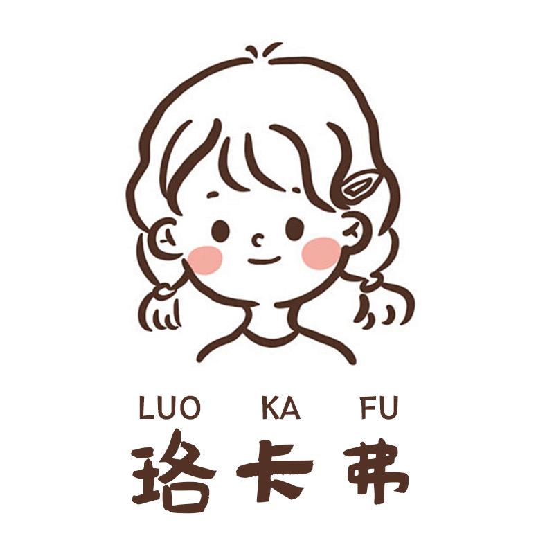 珞卡弗轻甜制造局