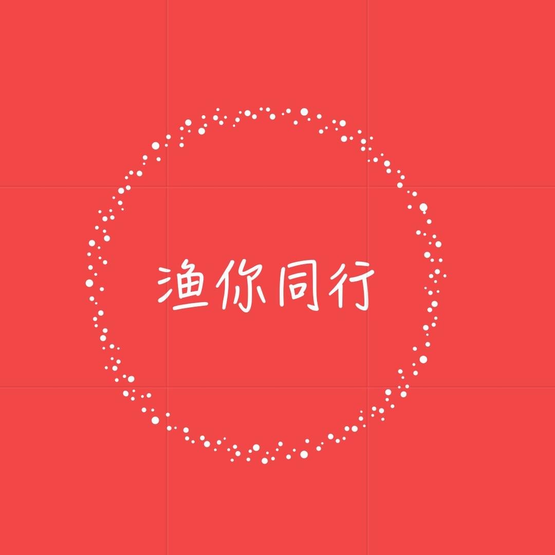 济南渔你同行定制鱼缸