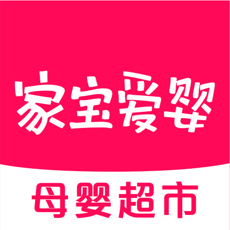 家宝爱婴母婴甄选