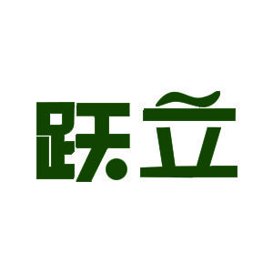 跃立家居生活旗舰店